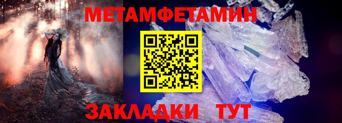 Amphetamine Розовый Камышин