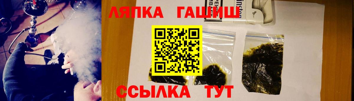 Камышин  ГАШ AMNESIA HAZE  Гашиш Premium  Вход с VPN 