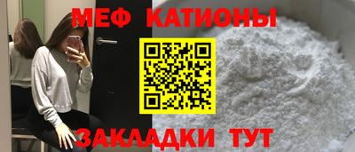 винт Краснознаменск