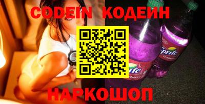 таблы Краснокаменск
