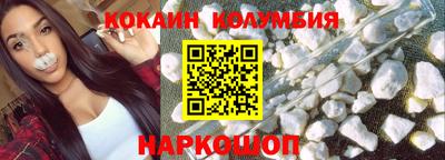 винт Краснознаменск