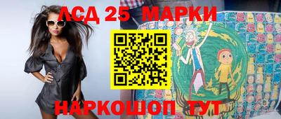 винт Краснознаменск