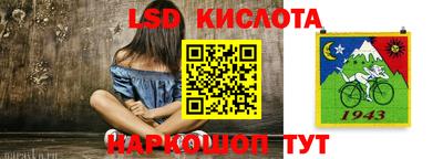 таблы Краснокаменск