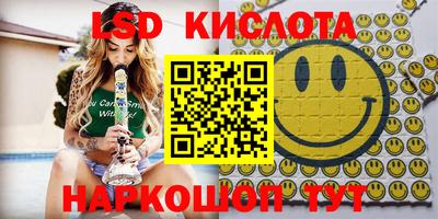 винт Краснознаменск