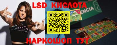 круглые Краснодар