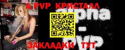 таблы Краснокаменск
