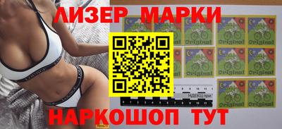 таблы Краснокаменск