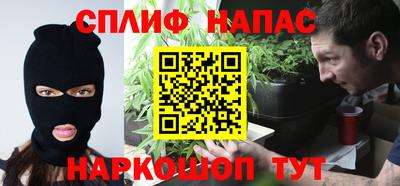 таблы Краснокаменск