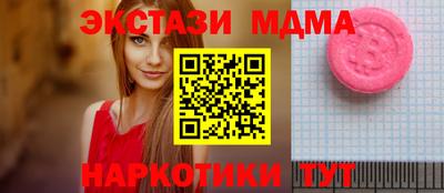 круглые Краснодар