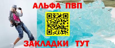 винт Краснознаменск