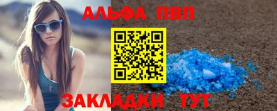 таблы Краснокаменск