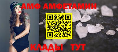 винт Краснознаменск