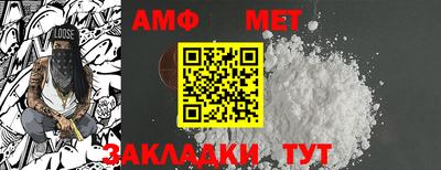 винт Краснознаменск