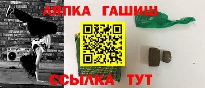 таблы Краснокаменск