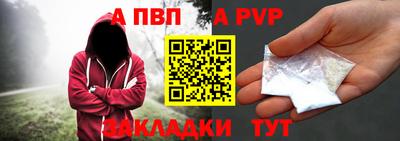 винт Краснознаменск