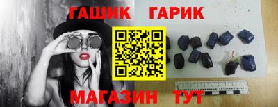таблы Краснокаменск