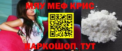 винт Краснознаменск