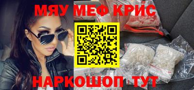 таблы Краснокаменск