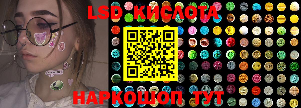 Камышин  Лсд 25 экстази кислота  блэк спрут как зайти  ЛСД экстази ecstasy  Вход с VPN 