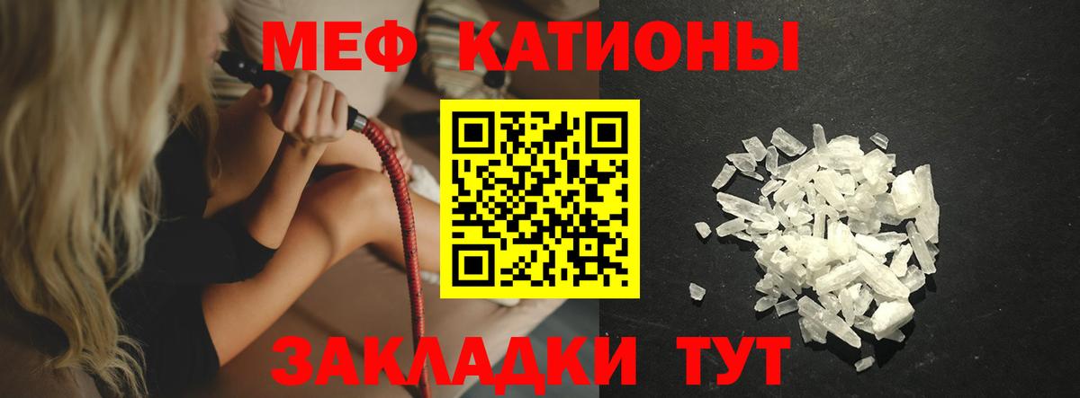 Камышин  МЯУ-МЯУ 4 MMC  Вход с VPN  МЕФ  МЯУ-МЯУ мяу мяу 