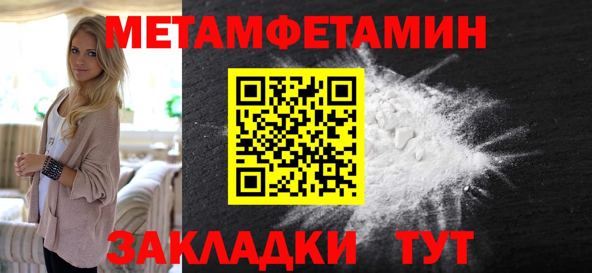 Мефедрон   Кокаин  NBOMe  Вход с VPN  Гашиш  МЕФ  Codein  Камышин  A PVP СК кристаллы  ГАШ 
