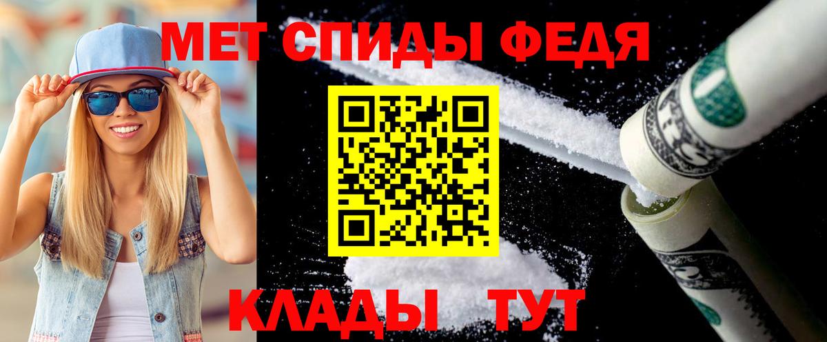 Метамфетамин Methamphetamine  Вход с VPN  МЕТАМФЕТАМИН  Камышин 