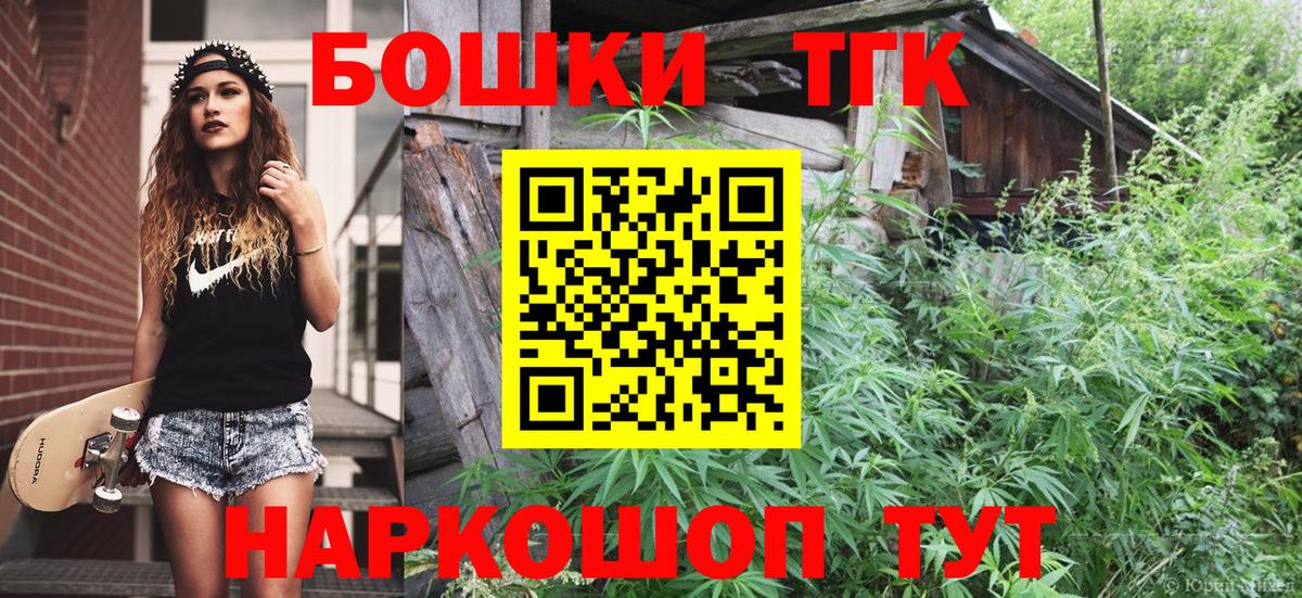 Канабис ГИДРОПОН Камышин