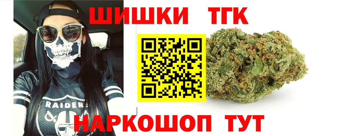 Канабис LSD WEED  Канабис SATIVA & INDICA  Вход с VPN  Камышин 